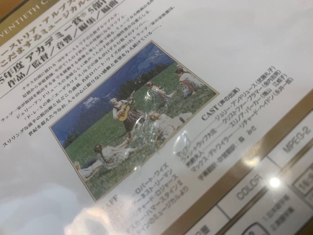 N6114★未開封DVD スーパーマン コレクション / ホステル 他 13点