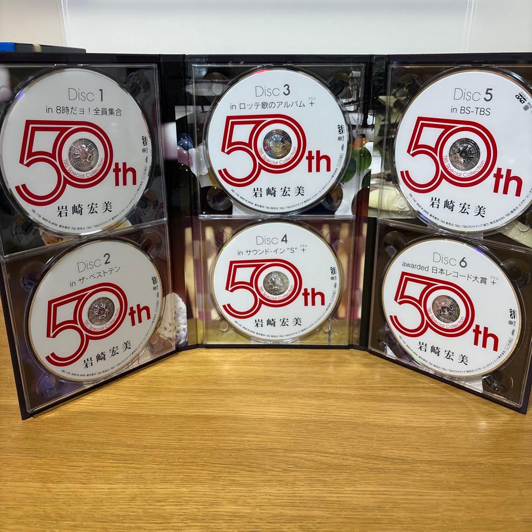 岩崎宏美/HIROMI IWASAKI 50th TBS Special Co…