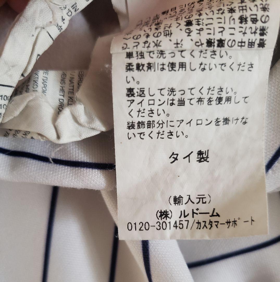 パリサンジェルマン　プレマッチ　ナイキ　メッシ　ネイマール　Lサイズ