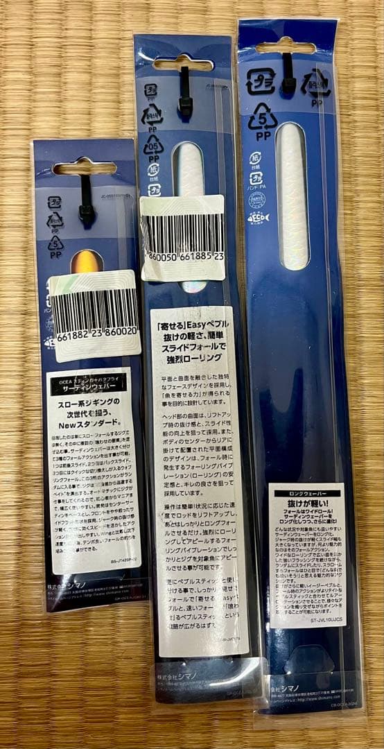 ☆新品未使用☆メタルジグセット シマノ ロングウェーバー ペブル