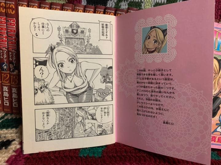 FAIRY TAIL(1〜54巻+ 特装版26巻DVD付き)