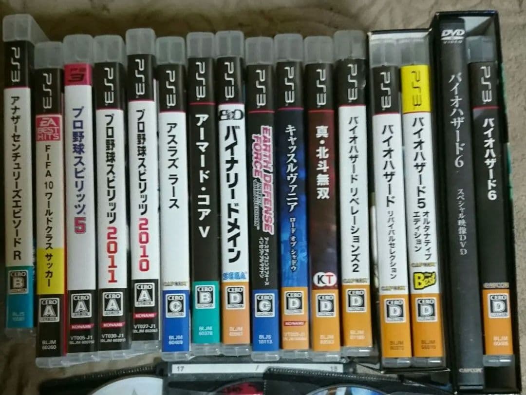 PS3 ソフトセット