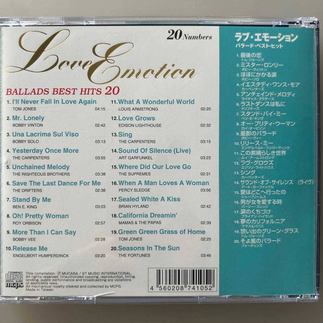 Love Emotion 60's OldiesCD 10枚セット