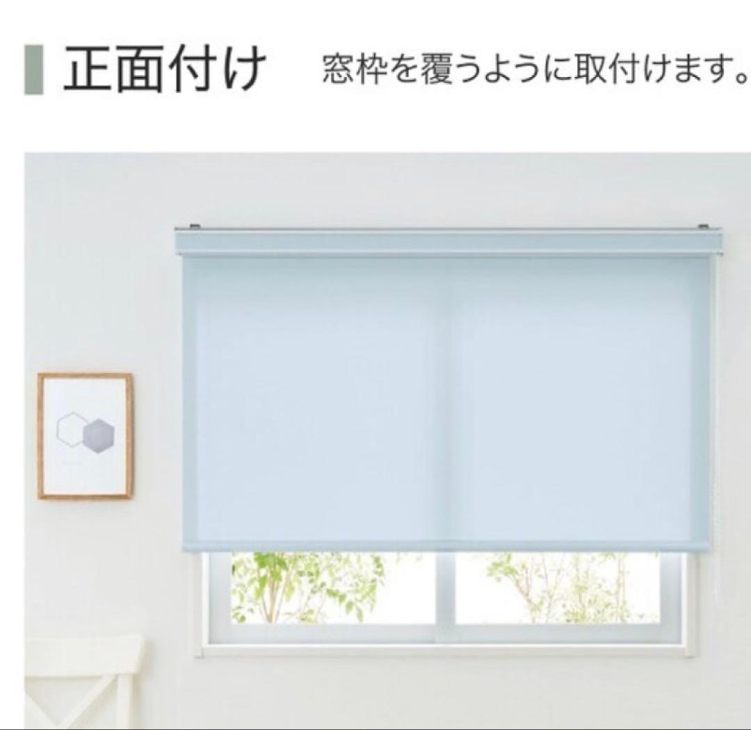 【新品】ダブルロールスクリーン　ベージュ遮光 57×110cm