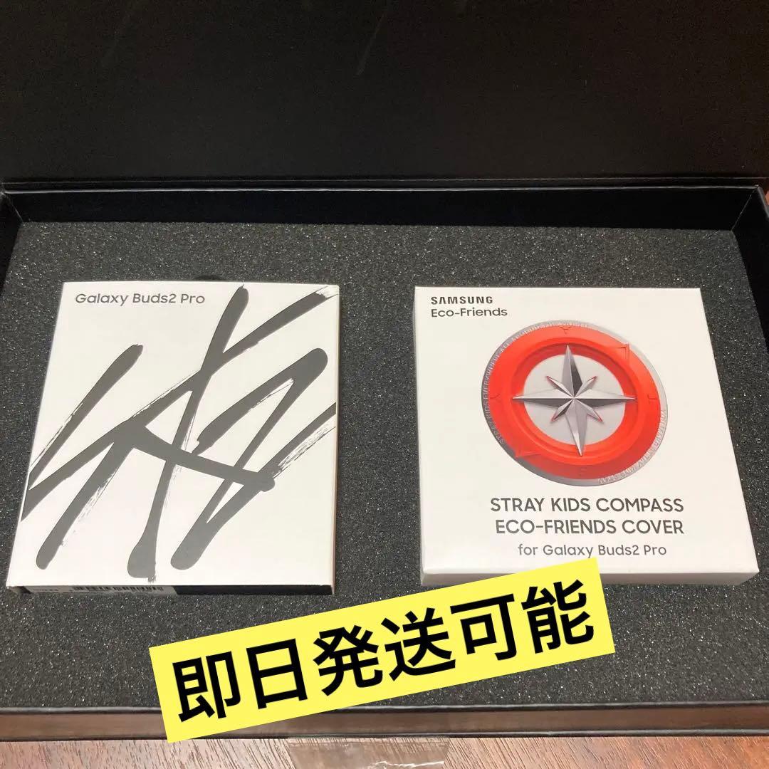 K-POP・アジア SLBS Galaxy Buds2 Pro Stray Kids Edition