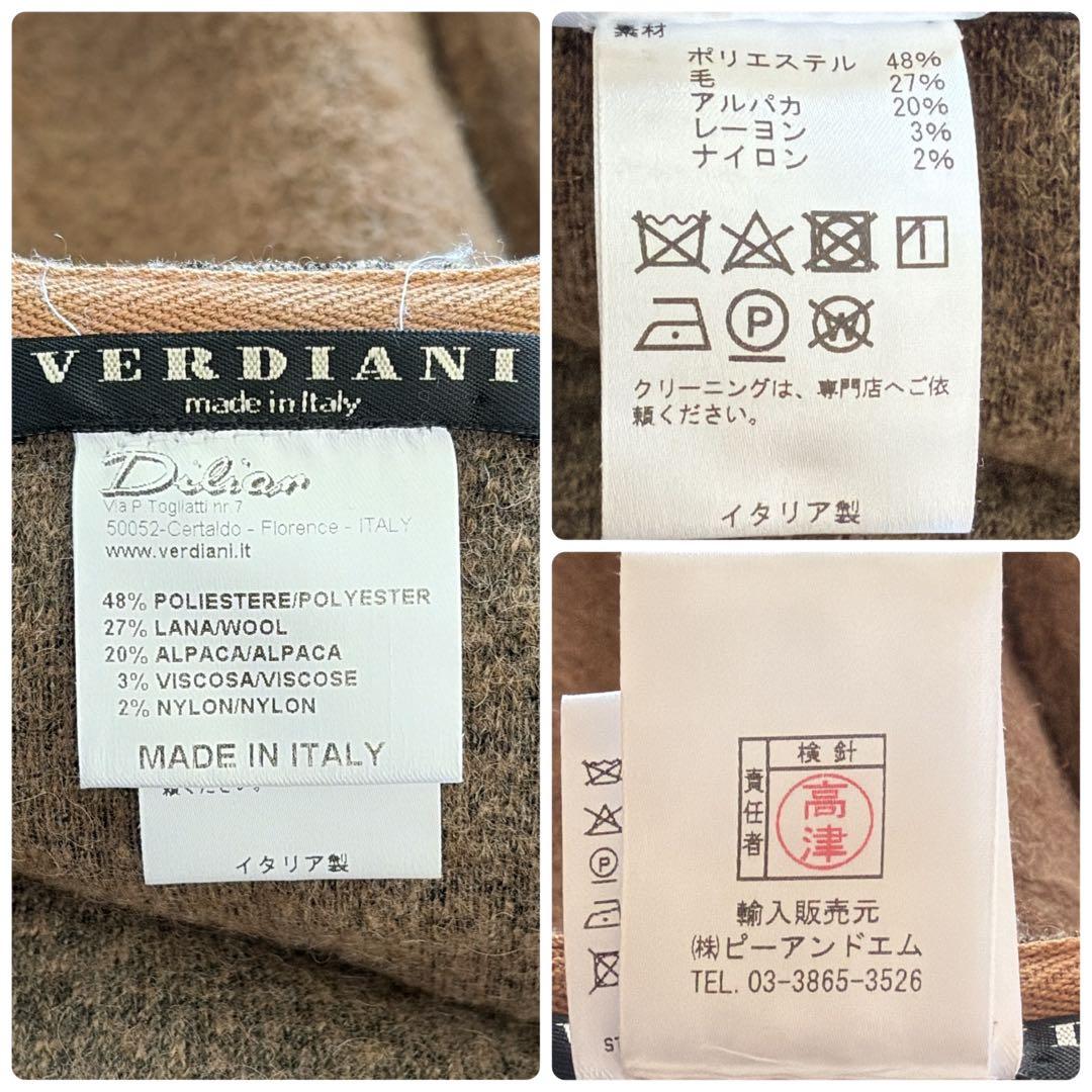 美品 VERDIANI イタリア製 アルパカ混ポンチョコート ゆったり キャメル