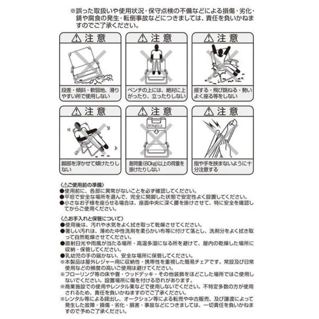 新品 niko and ... ニコアンド CITY CREEK ソロベンチ