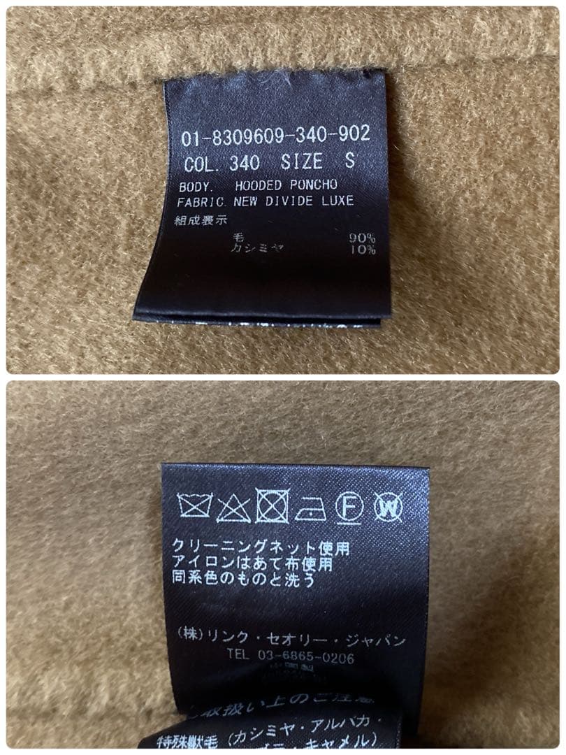 セオリー カシミヤ混 フード付きポンチョ ラップコート キャメルブラウン S