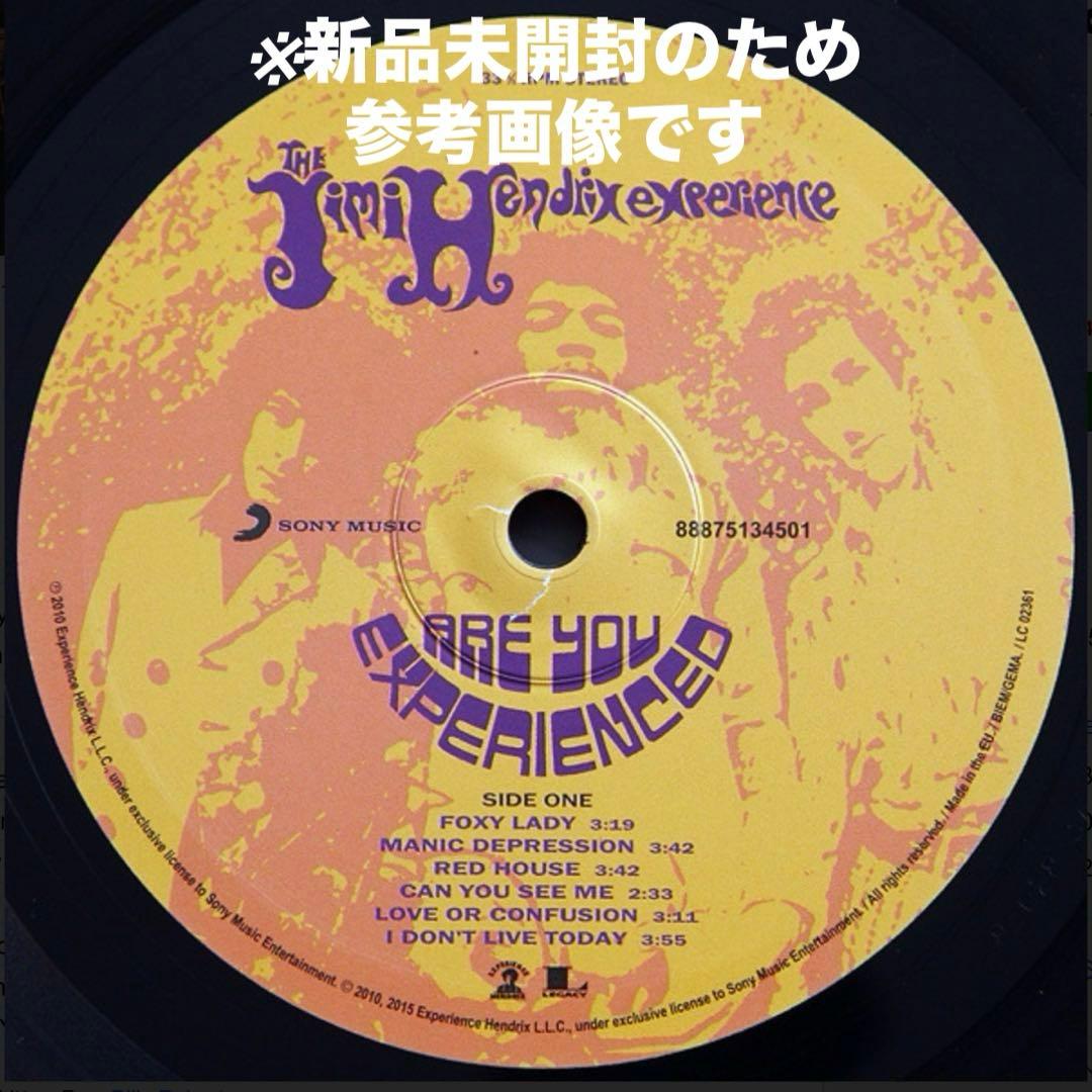 新品未開封! ジミヘンドリックス EU限定180g重量盤 2枚組 2015年発売