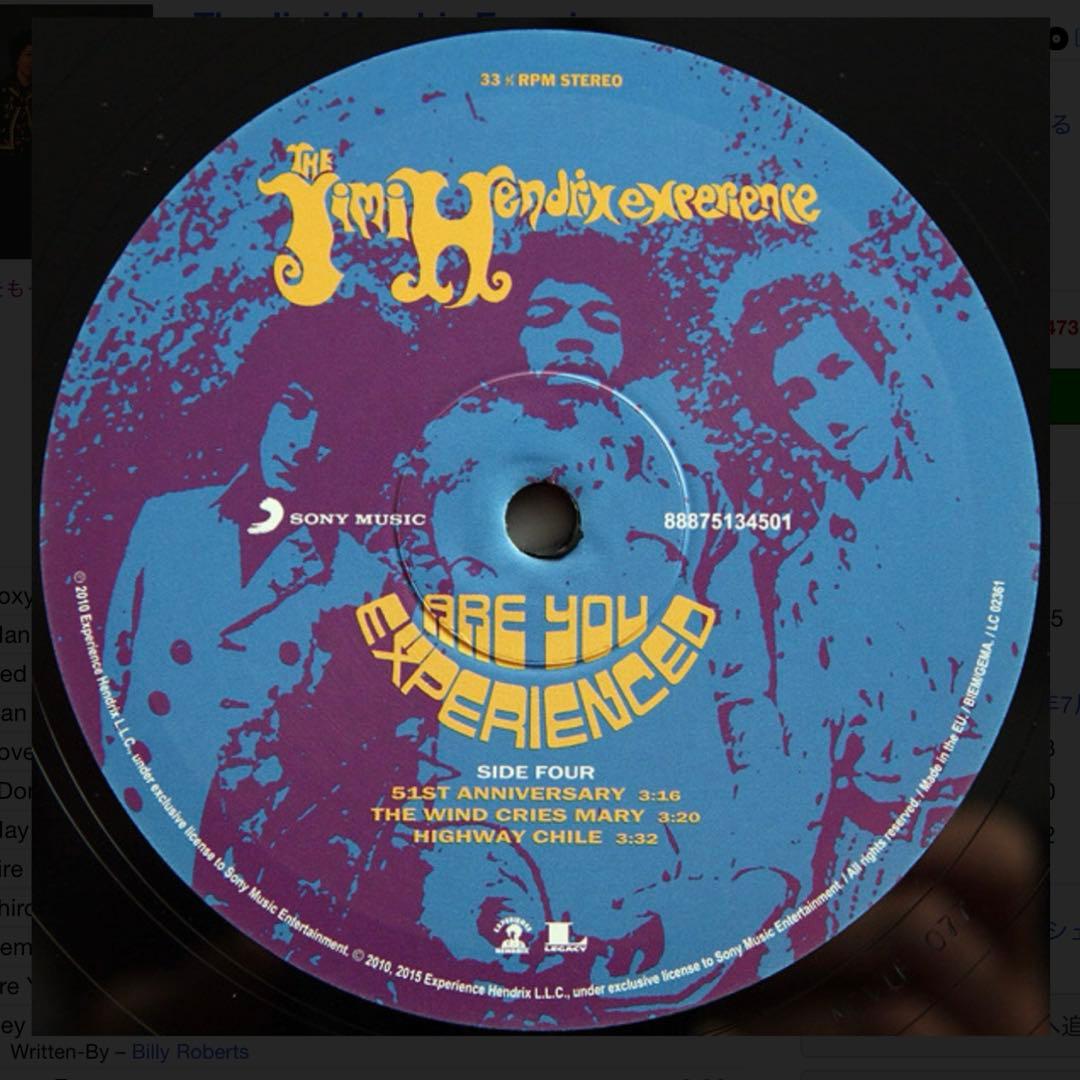 新品未開封! ジミヘンドリックス EU限定180g重量盤 2枚組 2015年発売