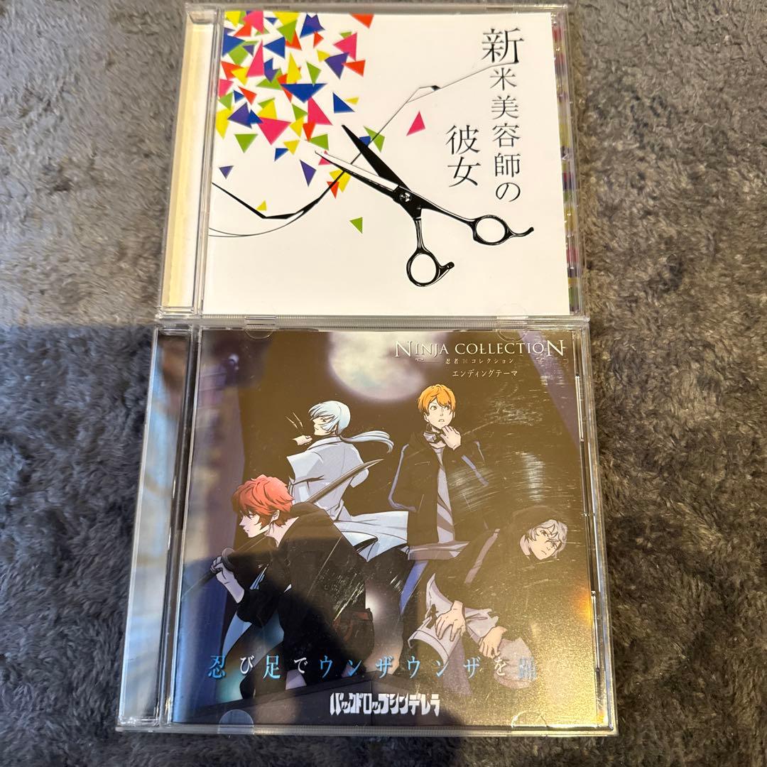 バックドロップシンデレラ　CD17枚セット