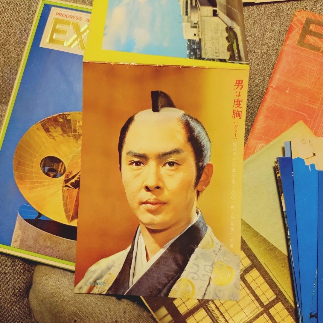 ア165/EXPO70 大量セット入場券2枚（使用不可）付 ガイドブック万博70