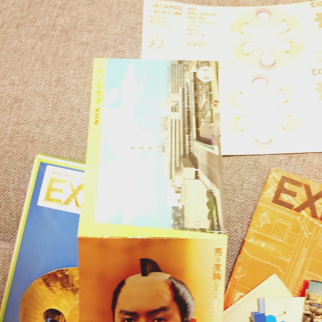 ア165/EXPO70 大量セット入場券2枚（使用不可）付 ガイドブック万博70