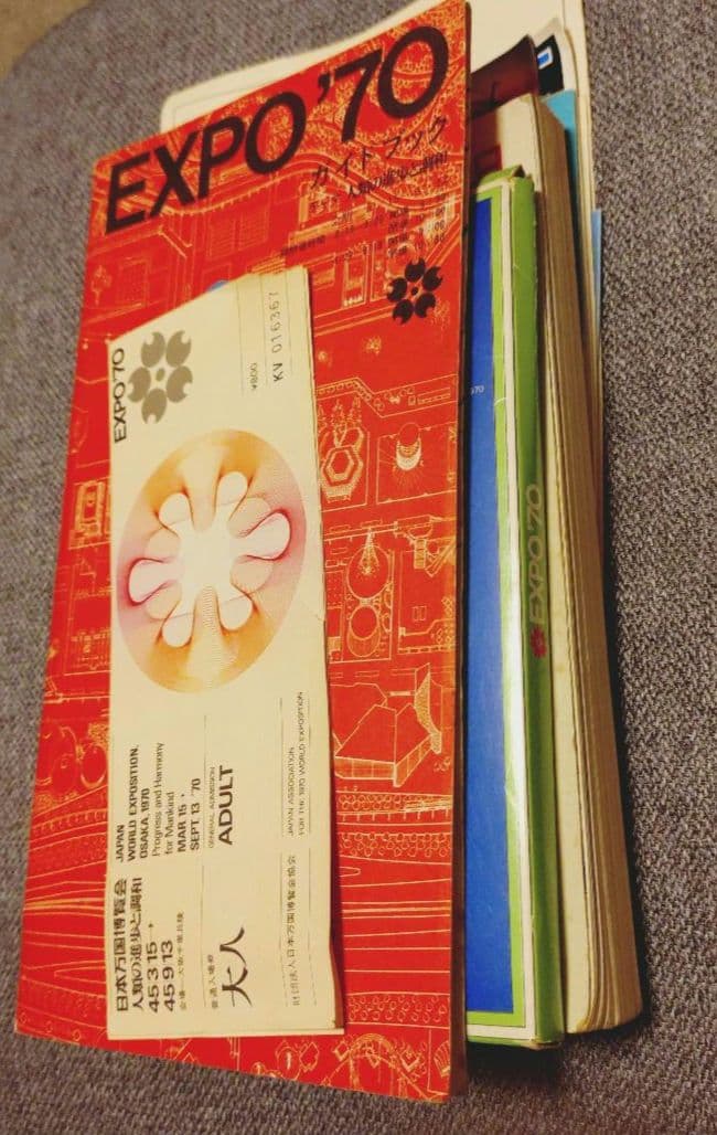 ア165/EXPO70 大量セット入場券2枚（使用不可）付 ガイドブック万博70