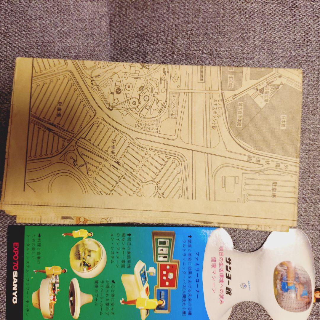 ア165/EXPO70 大量セット入場券2枚（使用不可）付 ガイドブック万博70