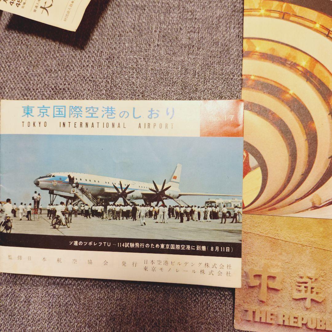 ア165/EXPO70 大量セット入場券2枚（使用不可）付 ガイドブック万博70