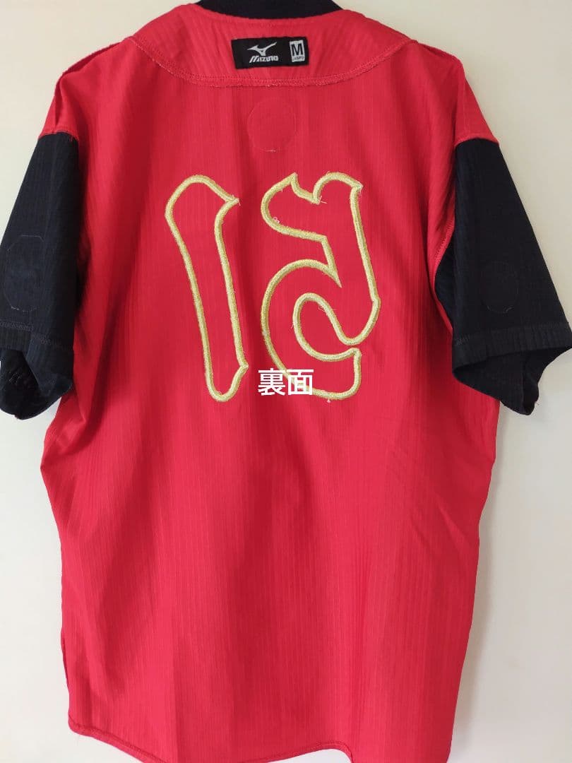 【最終価格】広島東洋カープ 力舞吼！ユニフォーム #51 鈴木誠也さん M