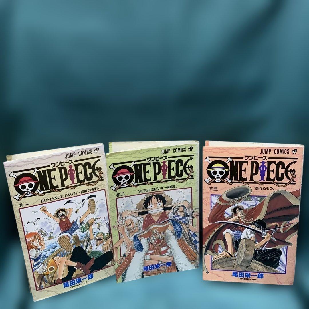 ●ONE PIECE●【初版】•【第1刷り】①②③巻セット《全て初版》古本