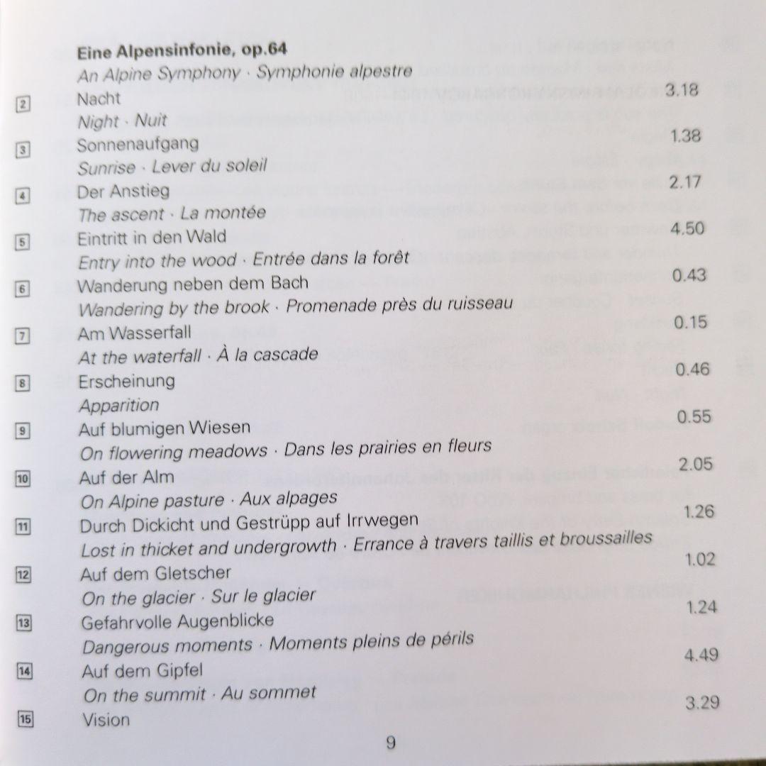 クラシック Seiji Ozawa Anniversary