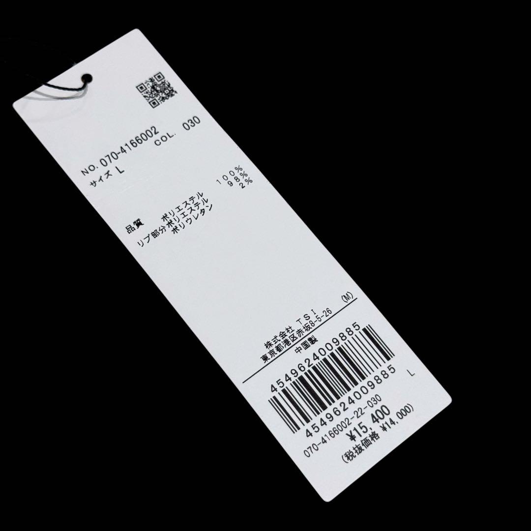 【未使用】定価1.5万円 STUDENTS モックネック カットソー メンズ