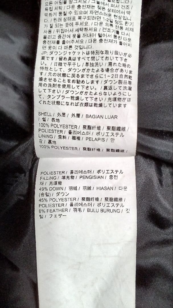 PUMA ダウンベンチコート 黒 160サイズ