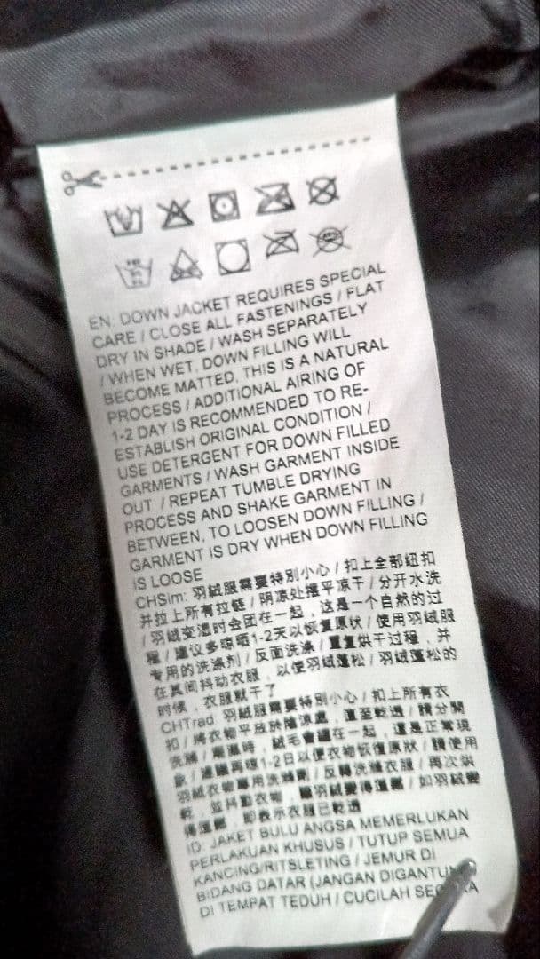 PUMA ダウンベンチコート 黒 160サイズ