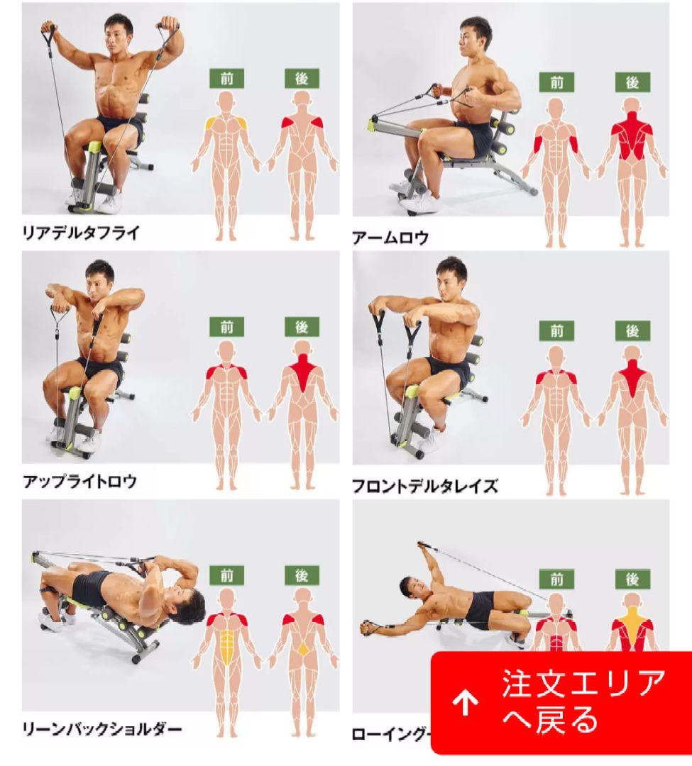 ワンダーコア2 トレーニング　エクササイズに！5月11日迄格安出品