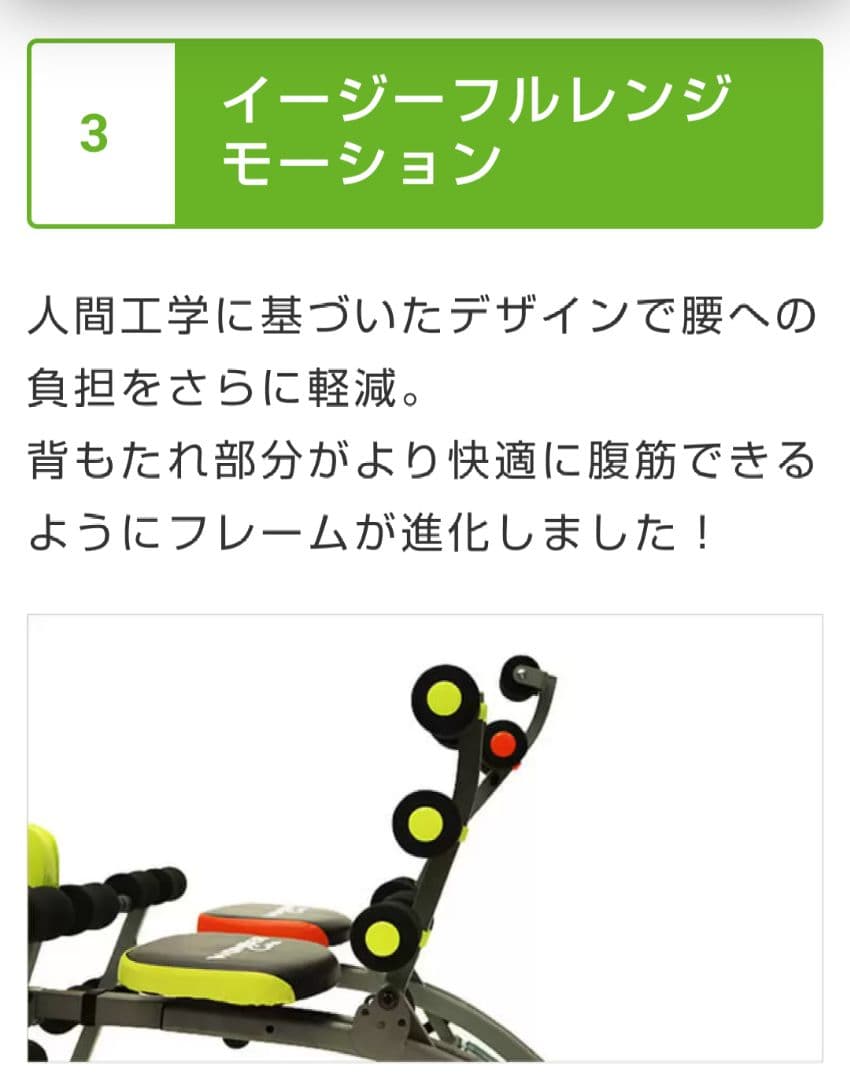 ワンダーコア2 トレーニング　エクササイズに！5月11日迄格安出品
