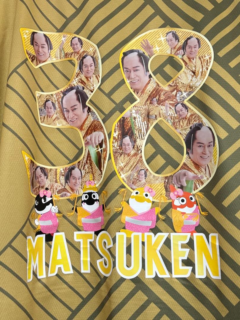 名古屋グランパス ユニフォーム MATSUKEN 38 ゴールド 3XL