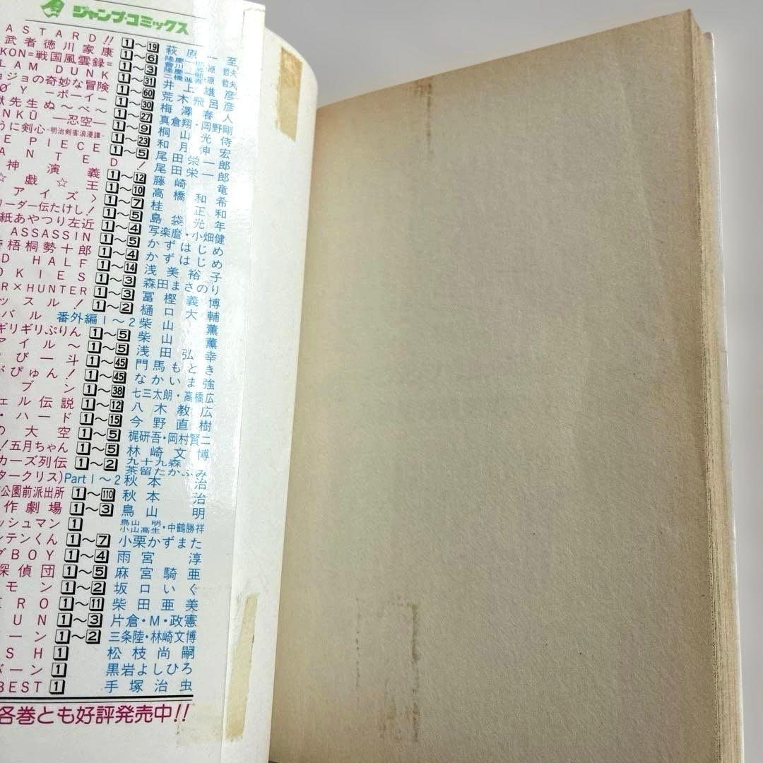 【40冊セット】HUNTER×HUNTER 全38巻➕小説1冊➕ハンターズガイド