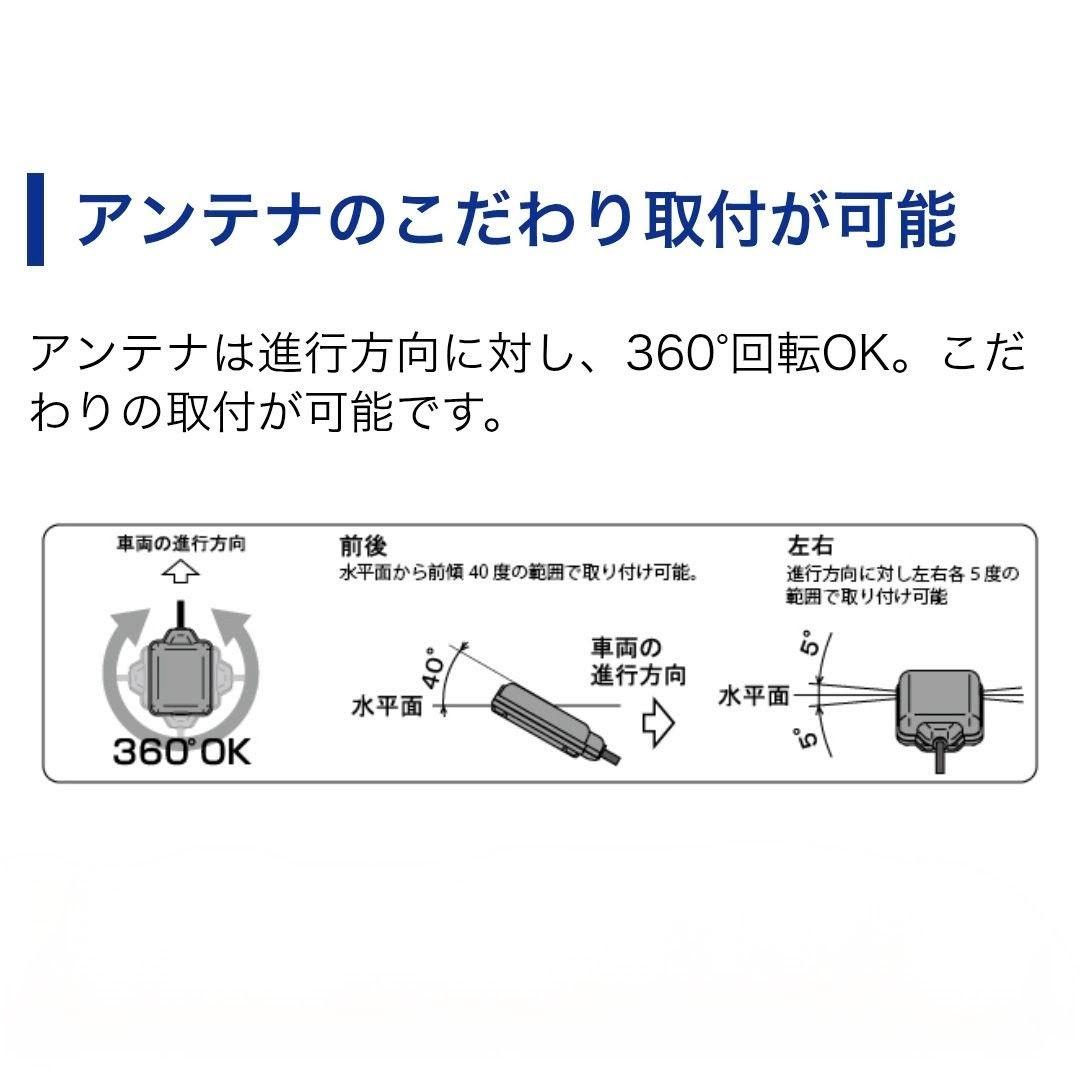 バイク用　ETC　車載器　ミツバ　BE61W　（検索用）ETC2.0　1092