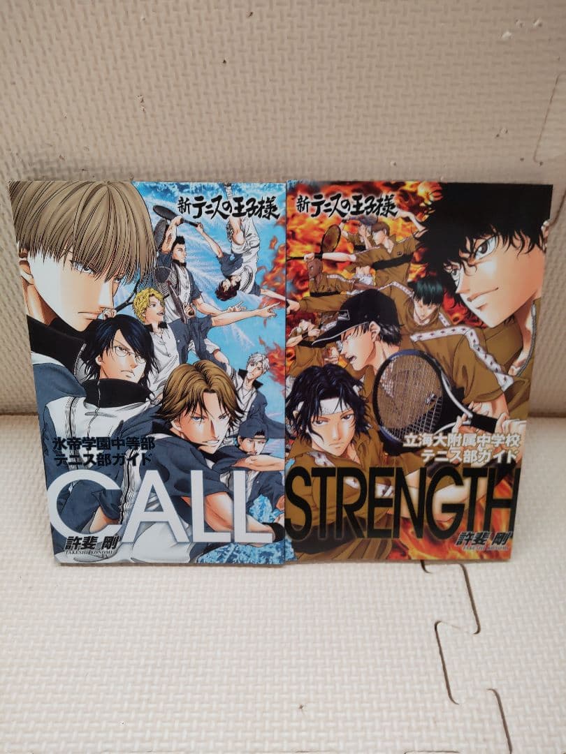 テニスの王子様　新テニㇲの王子様　公式ファンブック　ぺアプリ　イラスト集