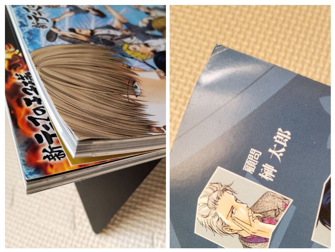 テニスの王子様　新テニㇲの王子様　公式ファンブック　ぺアプリ　イラスト集