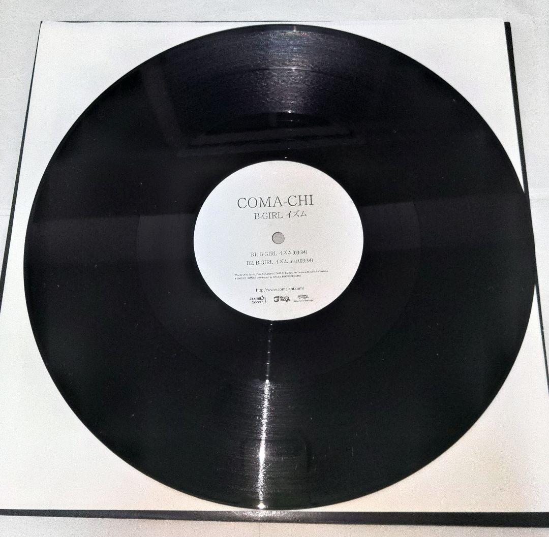 DJ WATARAI　つつみ込むように　B-GIRLイズム　アナログ盤　レコード