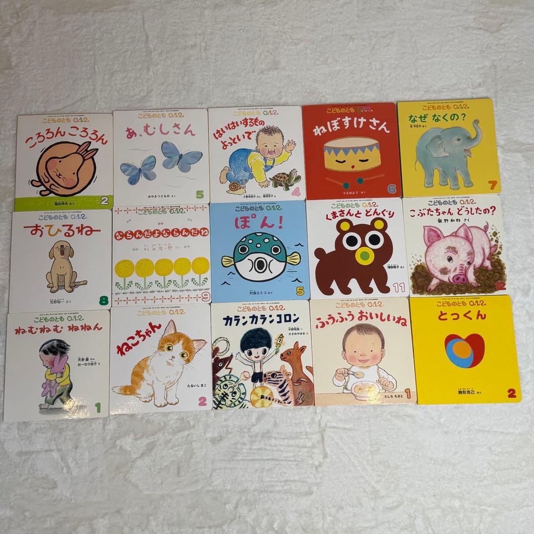 【56冊セット】こどものとも 0.1.2　35冊、えほんのいりぐち　21冊