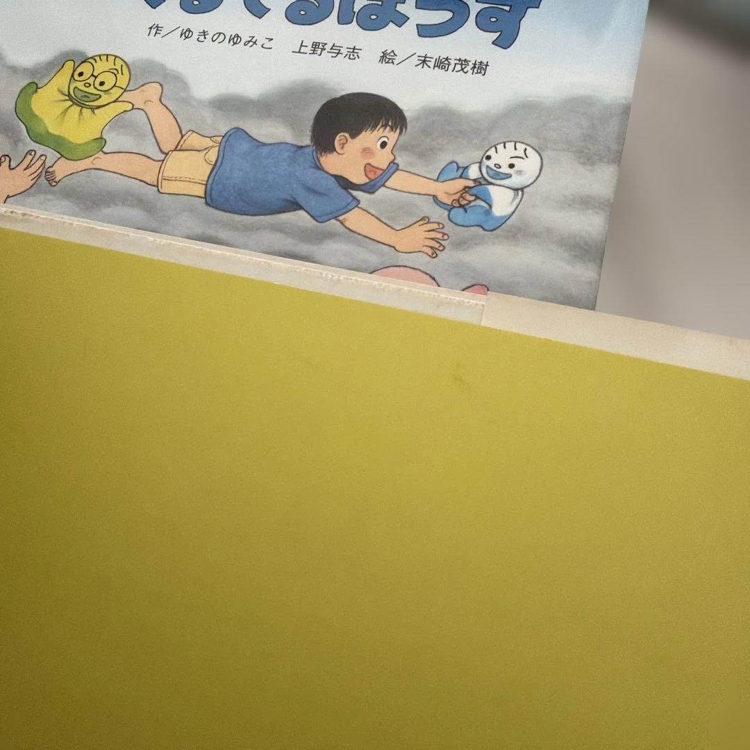 わんぱくだん　16冊セット　＊バラ売り不可