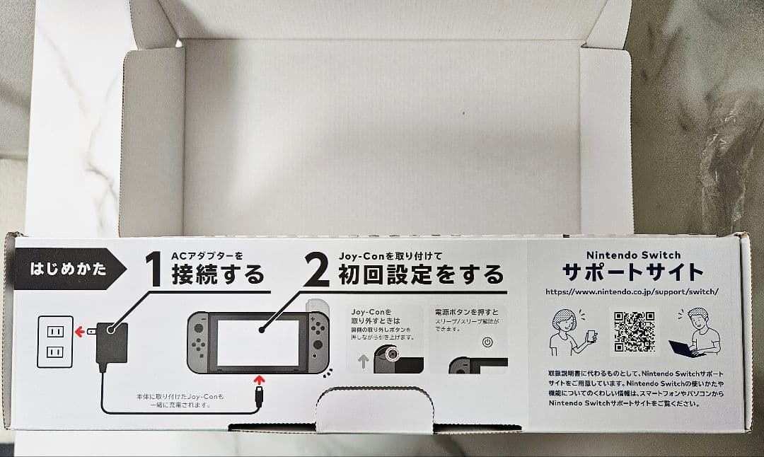 【純正ケース付き】Nintendo Switch 本体 HAC-001