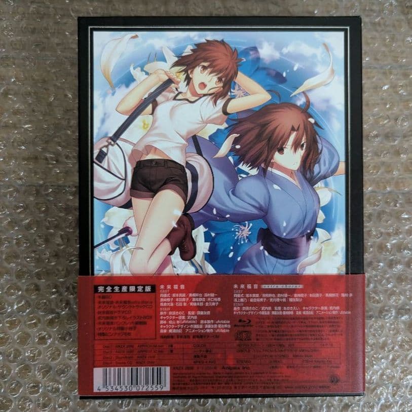 空の境界 完全生産限定版 DVD 全7巻セット＋終章 未来福音Blu-ray