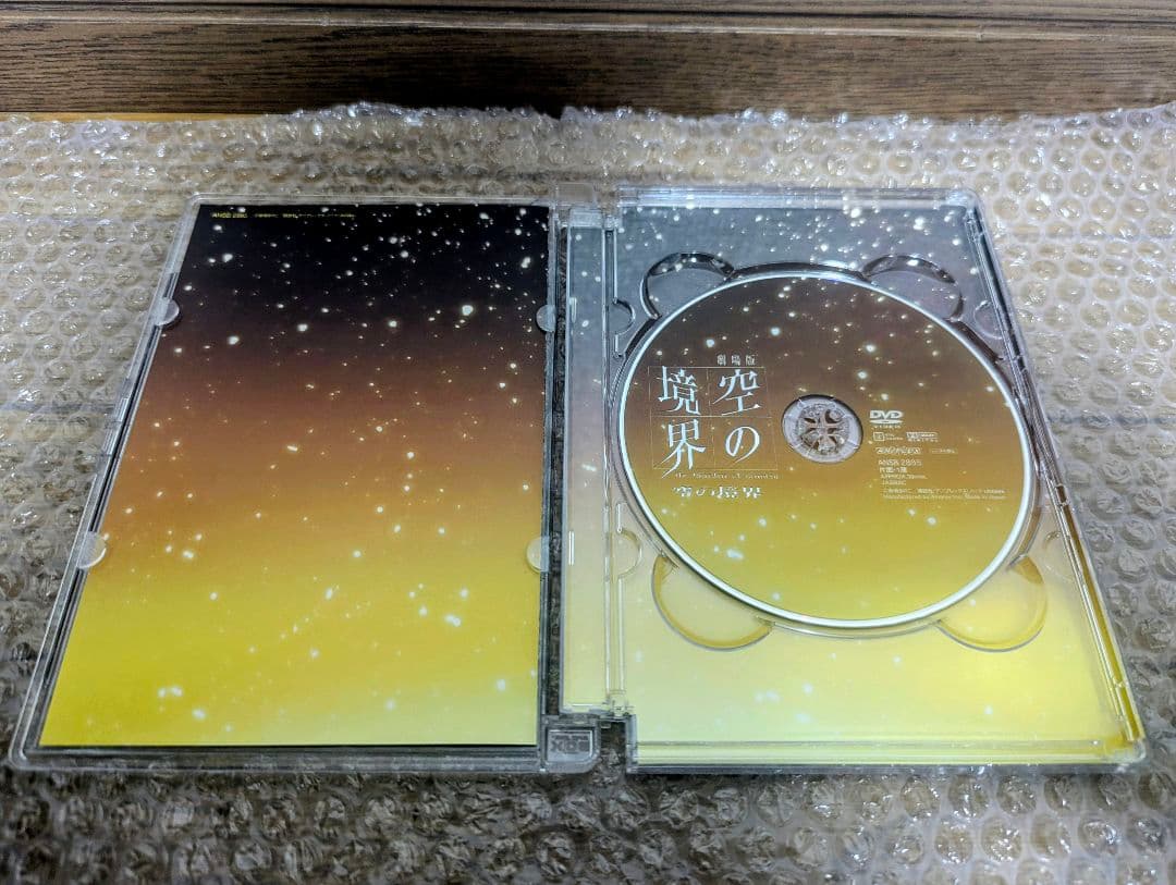 空の境界 完全生産限定版 DVD 全7巻セット＋終章 未来福音Blu-ray