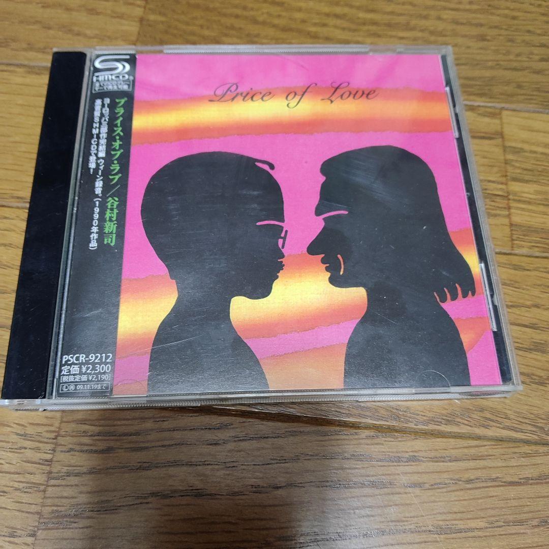 谷村新司 アルバム7枚セット