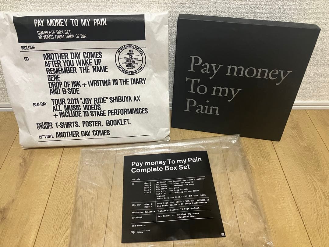 Pay money To my Pain コンプリートボックス