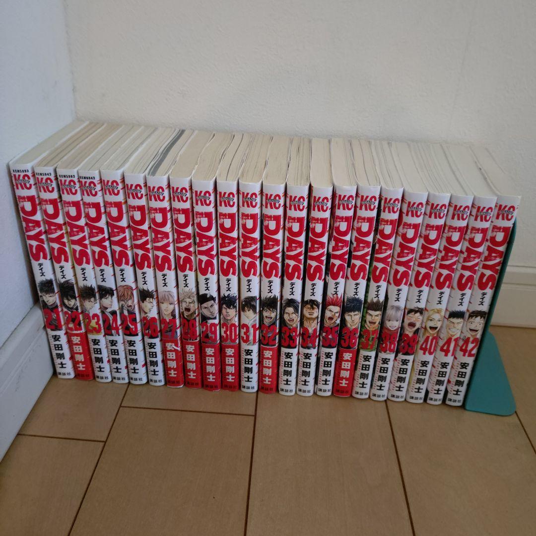 DAYS 全42巻セット