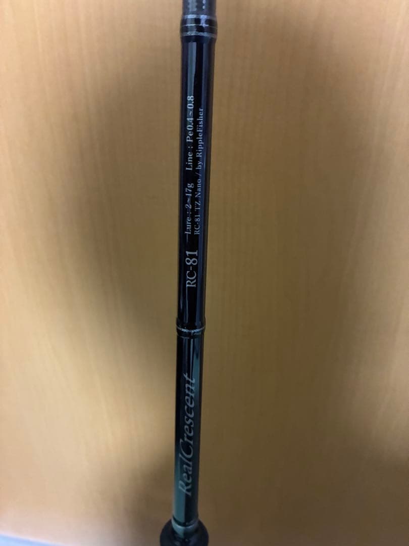 リップルフィッシャー　リアルクレセント　RC-81 アジング　メバリング