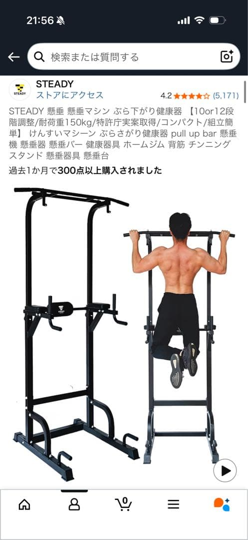 PROVERBELL可変式ダンベル41.5kg （1.5kg刻み）