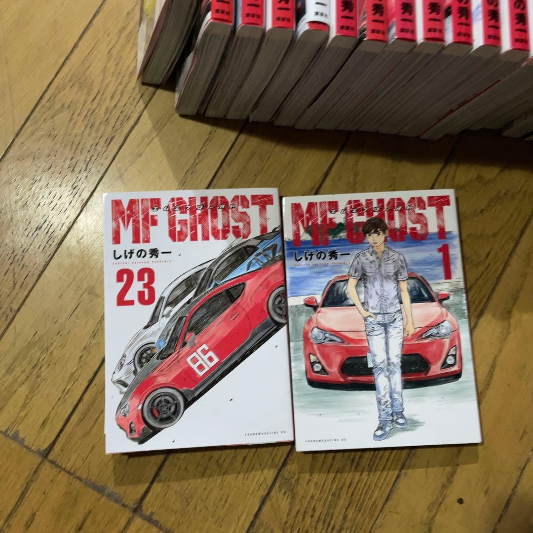 ＭＦ　GHOST 全巻セット