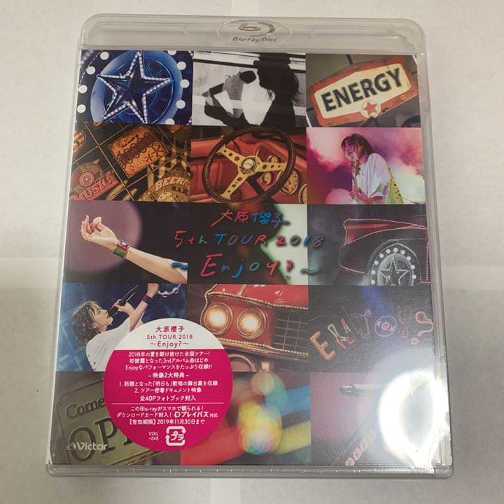 【値下げ】大原櫻子 ブルーレイ 4枚セット