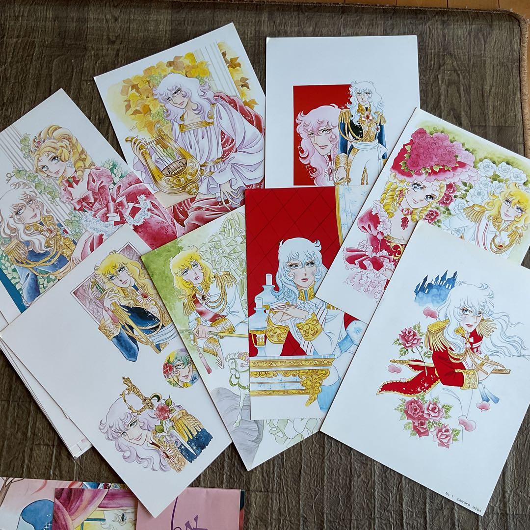 池田理代子　ベルサイユのばら　自選複製原画集　初版