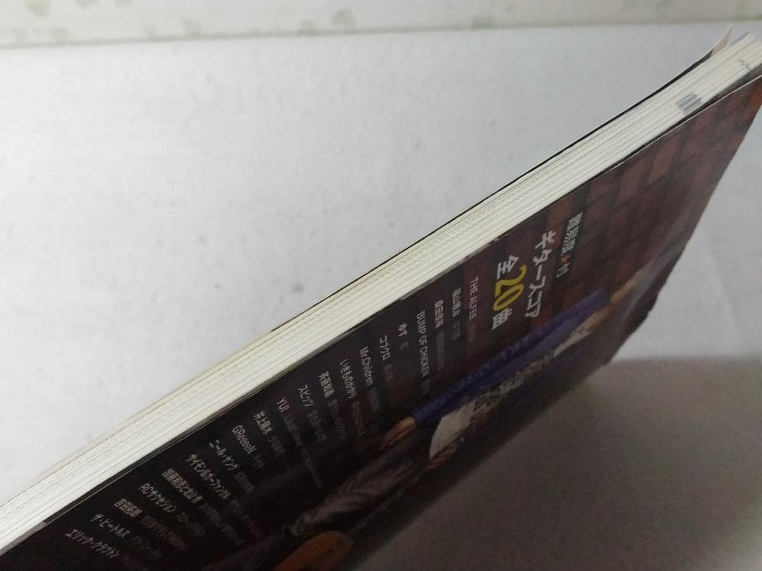 アコギの教科書 THE ALFEE 坂崎さんがDVDで直伝