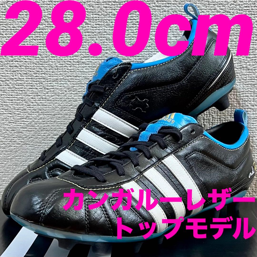 アディダス　アディピュア4 HG AG カンガルーレザー トップモデル 28cm
