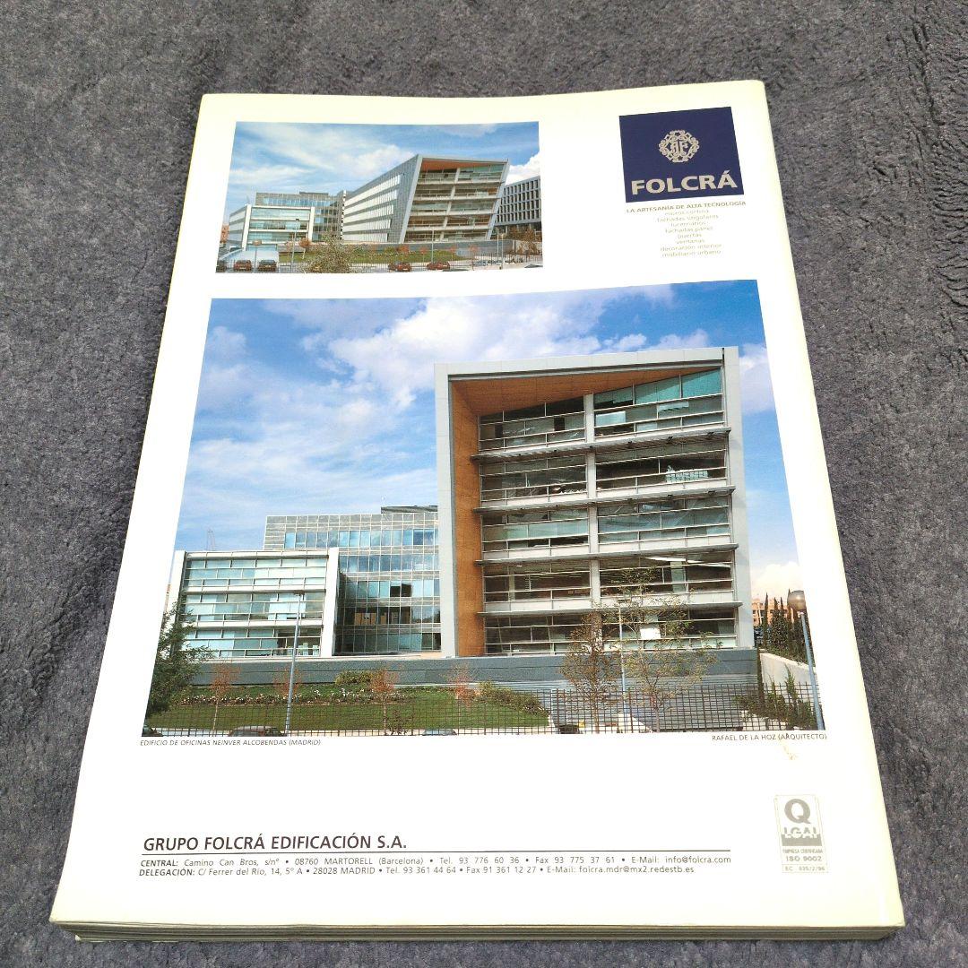 アート・デザイン・音楽 EL croquis 117 FRANK GEHRY 1996-2003